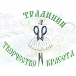 Изображение записи "Старт проекта «Традиции. Творчество. Красота»"